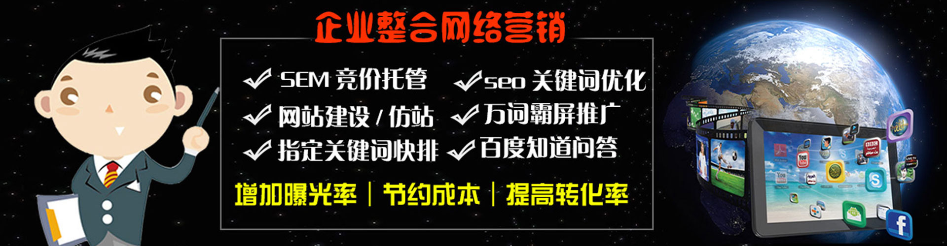 麻豆百度推广价格