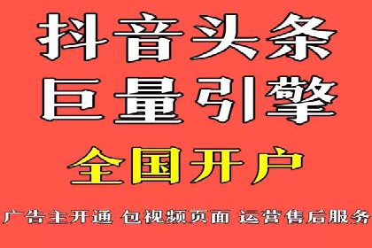 电商信息流广告推广成功案例分享